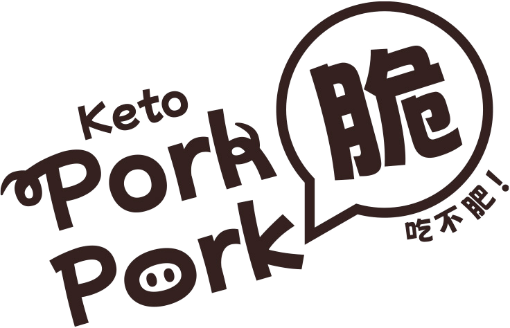 Keto Pork Pork 脆